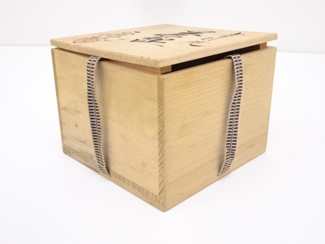 常滑焼 柴山正弥 造 サイン有り 茶碗 2025年最新】常滑焼 正弥の人気